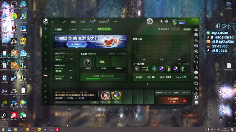 【2022-09-13 02点场】纠结cy：【帮打号】午夜战神,钻石双倍！