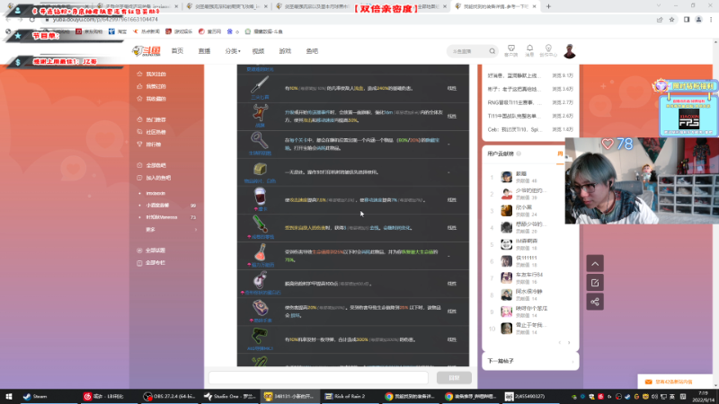 【热门游戏】imxiaoxin的精彩时刻 20220914 07点场