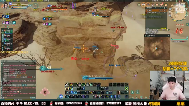 【2022-09-14 16点场】As童话话话：【两倍】快乐吃鸡，看刀宗技能演示！