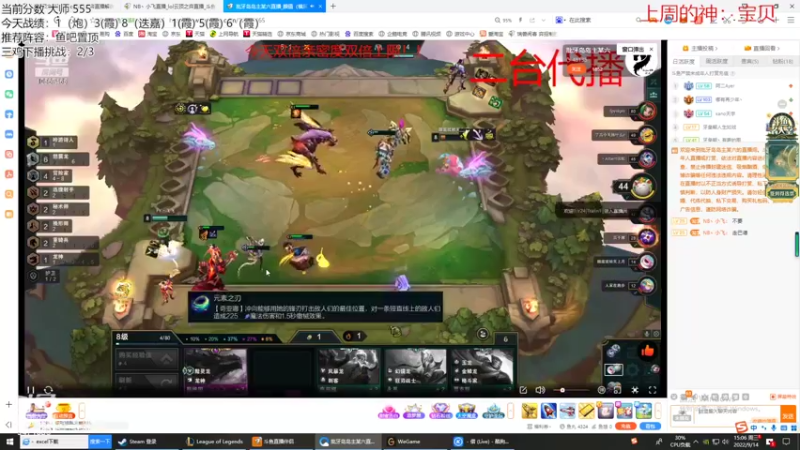 【2022-09-14 15点场】NB丶小飞：小飞：今天我们做第一宗师！！