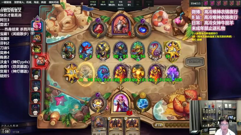 【2022-09-14 17点场】衣锦夜行：分数没有意义，快乐才是真谛 48699