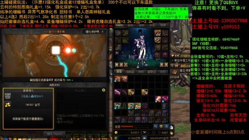 【2022-09-14 16点场】红眼小奎：土罐碰瓷 金秋增幅打造