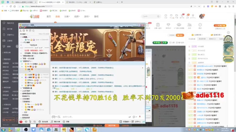 【2022-09-14 19点场】Dota小蝴蝶：不花钱单排赛季开始啦~