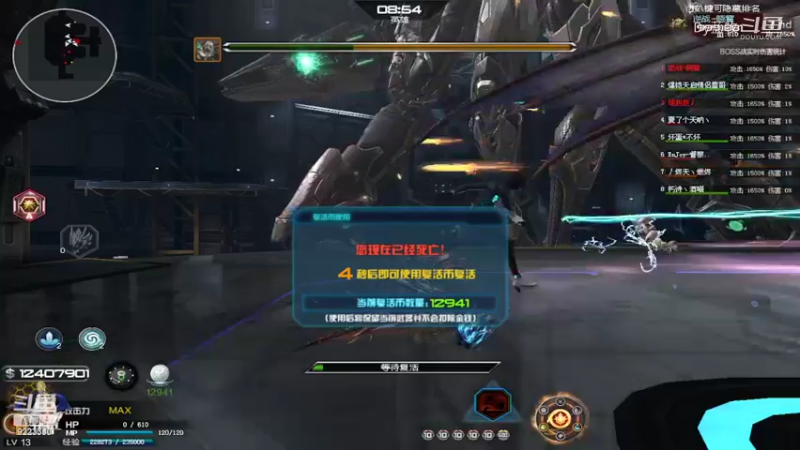 【热门游戏】Dy蓝牧的精彩时刻 20220909 10点场(2)
