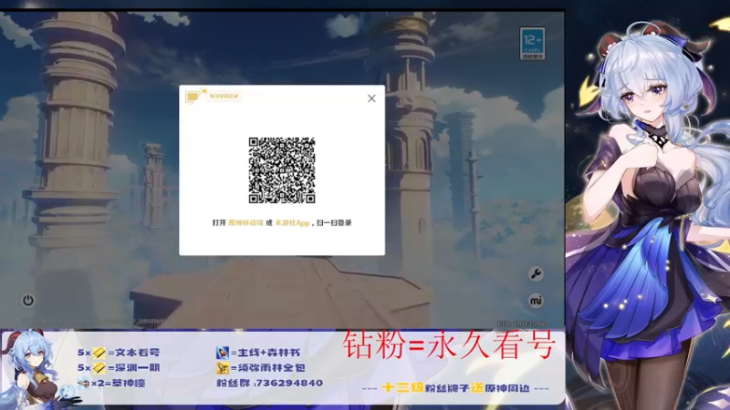 【2022-09-12 14点场】刻晴天下第一优雅：深渊看号 顶级理解
