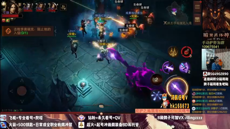 【2022-09-14 20点场】紫灵z：紫灵:1区不朽者收人！不要求共鸣！