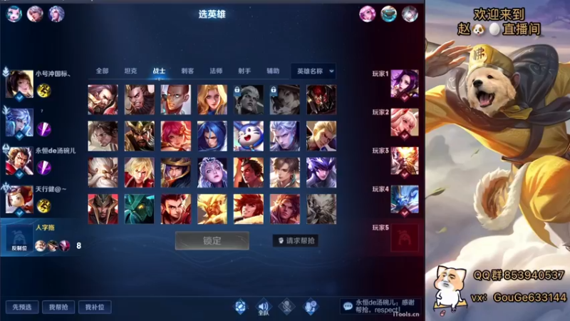 【2022-09-14 20点场】荣耀英雄宋人头：日常给号刷金币