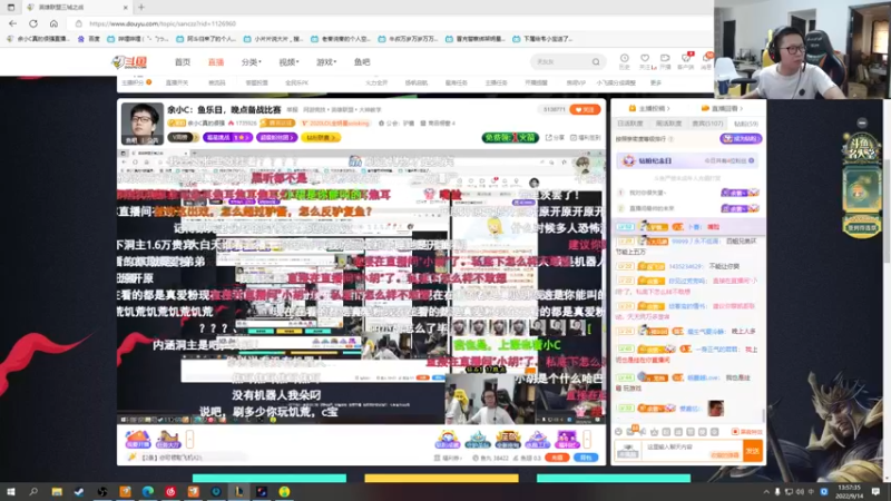 【2022-09-14 13点场】余小C真的很强：余小C：鱼乐日，晚点备战比赛