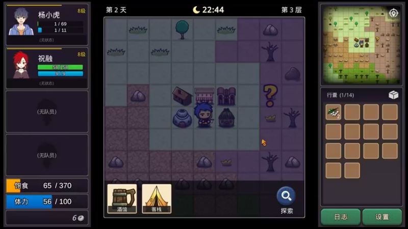 【2022-09-13 22点场】心意神形罡：【罡帅】：中秋节快快乐乐休闲！