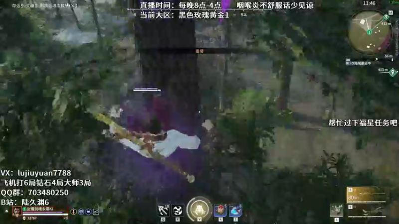 【2022-09-14 01点场】陆久渊：绝活永恩仍需加油！