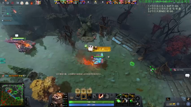 【2022-09-14 14点场】龚建ZSMJ：快乐DOTA！双倍亲密度