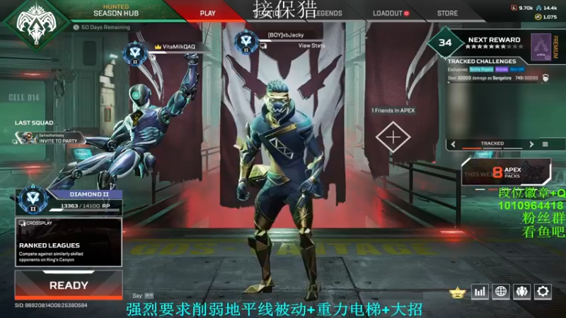 【2022-09-12 17点场】Jackyar：【Jacky】白金钻石环节！