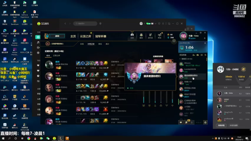 【2022-09-13 15点场】小柯柯大魔王：什么时候才能出去啊！！