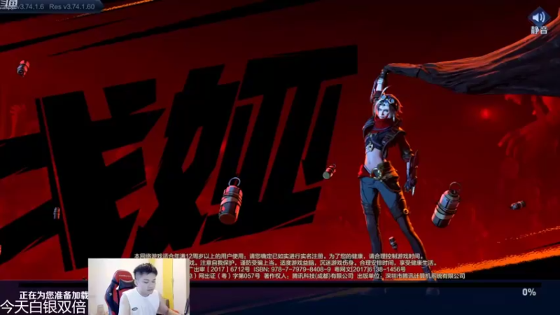 【2022-09-14 18点场】韩跑跑ovo：80上90星不上不下播