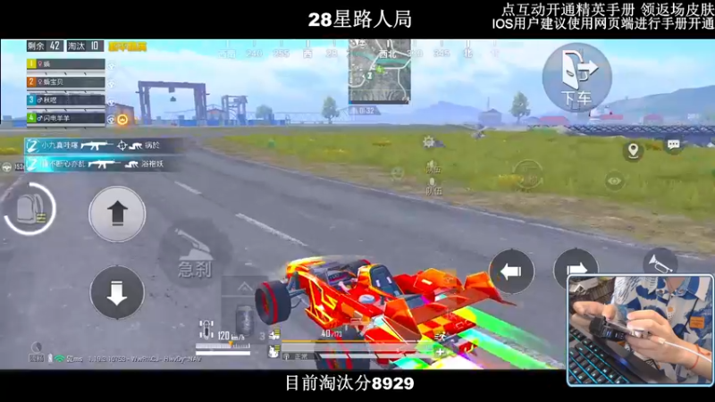 【2022-09-14 00点场】小妖洋：【9000淘汰分之最后冲刺】
