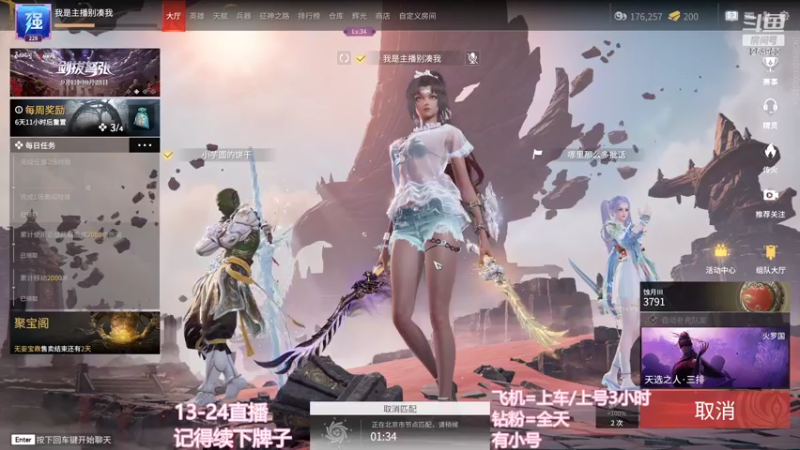 【2022-09-12 16点场】常乐er：有车位，新人主播求关注！