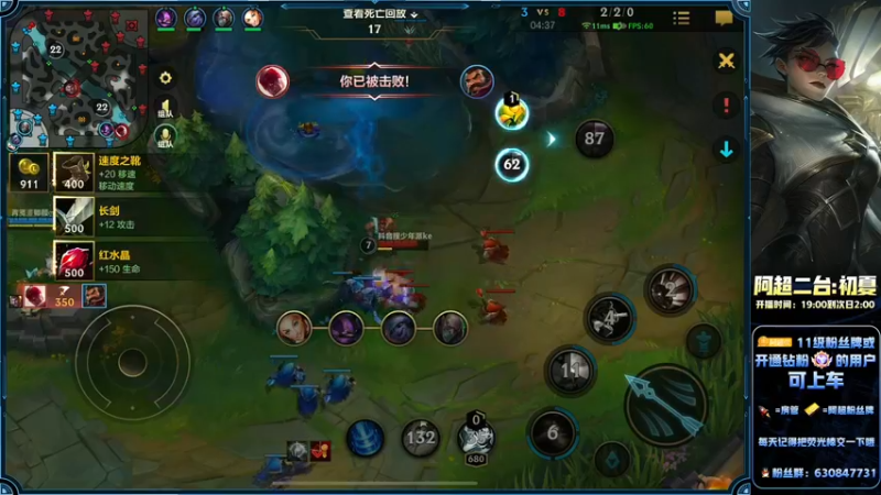 【2022-09-14 20点场】阿超cc丶：⭐阿超：免费带粉 速来！