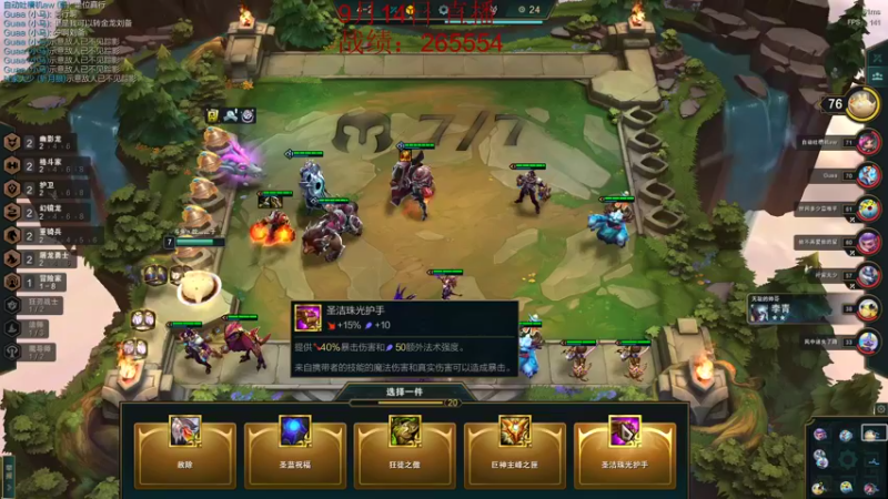 【2022-09-14 02点场】饺灬灬子：s7.5考前恶补中！