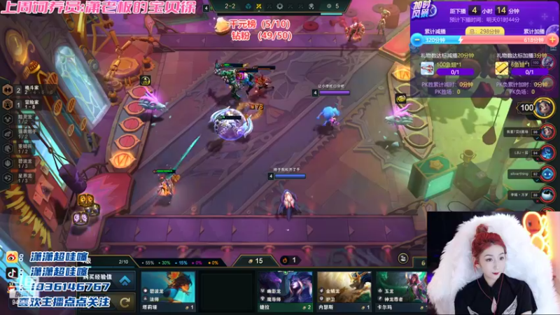 【2022-09-13 21点场】潇潇超哇噻：加班风暴 双倍亲密度~