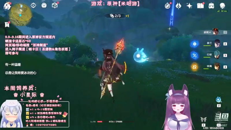 【2022-09-13 01点场】Corgi酱紫：明天要上班了加油喔