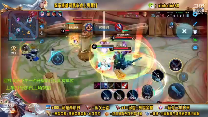 【2022-09-13 23点场】电竞信白丶：国服李白带粉 有车位