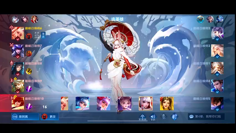 【2022-09-14 20点场】自小语：黄金双倍卡巅峰2500  冲第二个前十