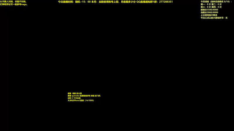 【2022-09-14 09点场】平平无奇安澜君：安澜雀魂：来了 来了