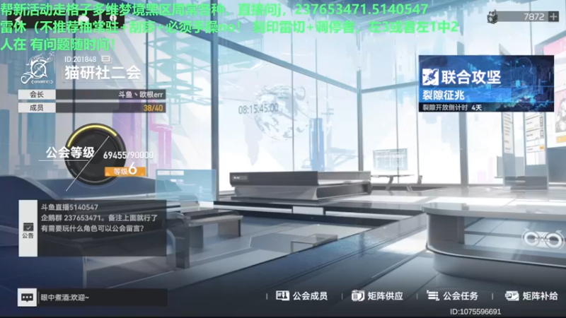 【2022-09-13 21点场】欧根er：多维梦境扭曲二新活动乱过！深空之眼手游