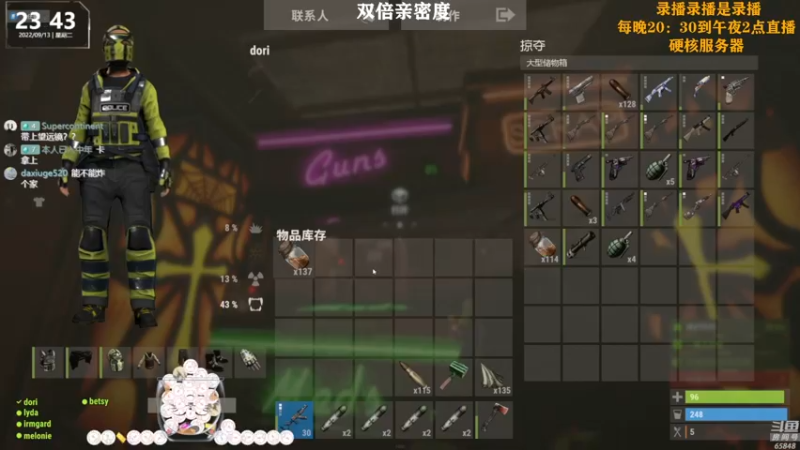 【2022-09-14 11点场】Happy丨猫腻：【猫腻】双倍亲密度已开启