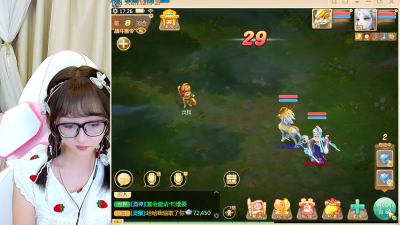 【2022-09-12 17点场】鹿呦呦yoyo：中秋快乐呀～