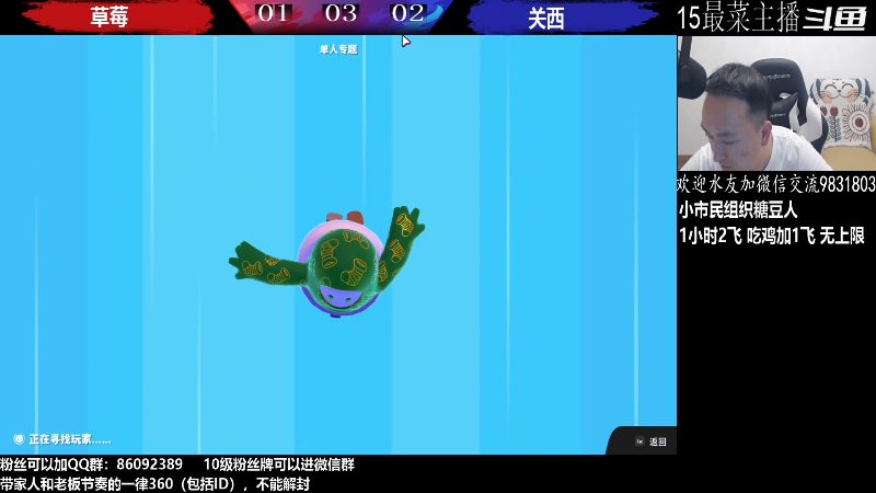 【格斗游戏】武汉程龙的精彩时刻 20220914 01点场