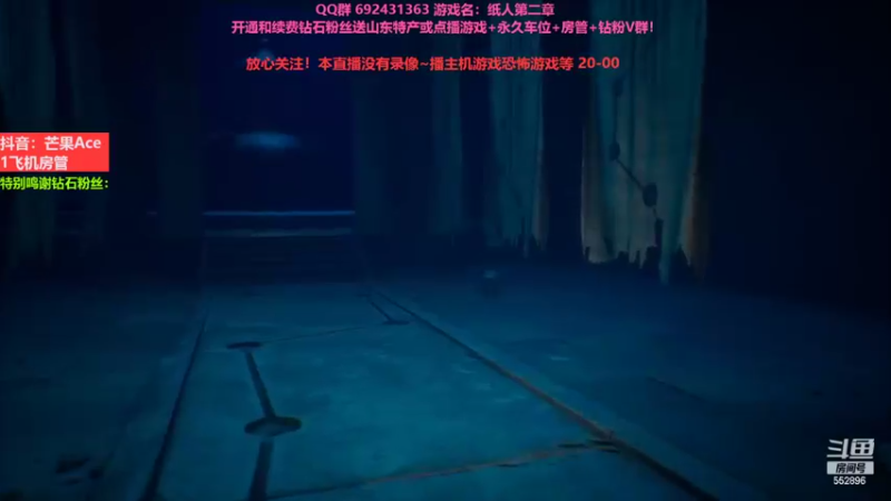 【2022-09-13 21点场】芒果Ace：刺激又有爱的直播间