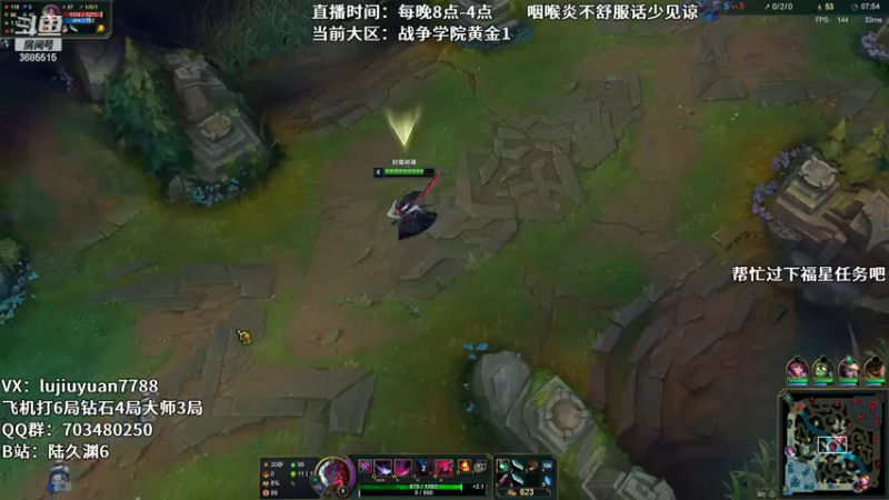 【2022-09-13 23点场】陆久渊：绝活永恩仍需加油！