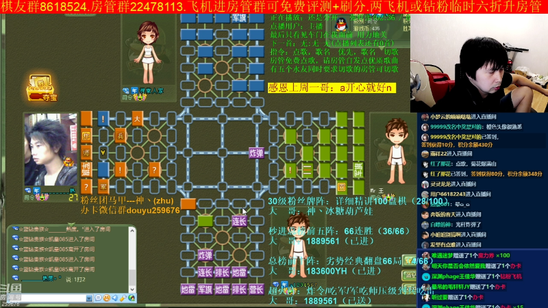 【四国军棋】神机小诸葛的精彩时刻 20220914 23点场