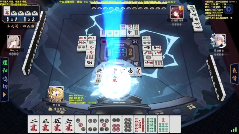 【2022-09-14 13点场】平平无奇安澜君：安澜雀魂：来了 来了