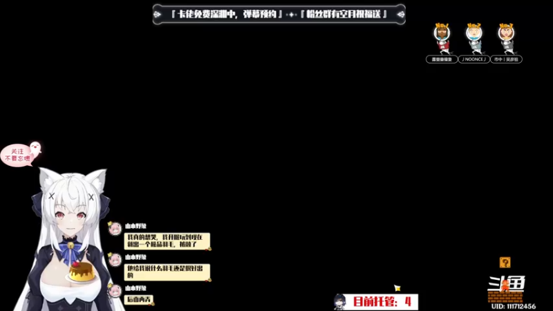 【2022-09-14 00点场】卡佬GTX1080tiPrime：『补星的神』卡猫猫什么都肝