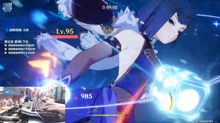【胡兰万行】深渊12层下半三连打