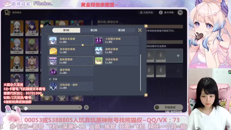 【2022-09-14 01点场】Super肉提姆：【双倍】萌新导师~粉丝牌免费补星~~