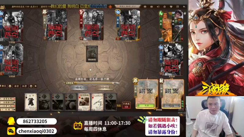 【2022-09-14 13点场】吹得神丶丶丶：欢迎来到重庆冠军儿的直播间！