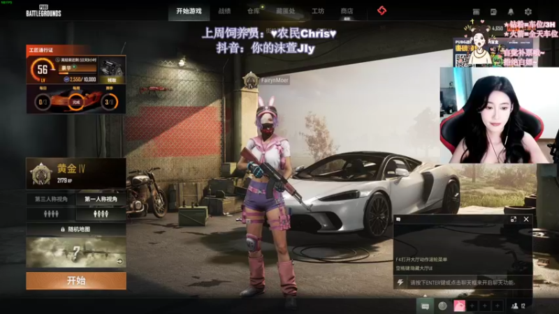 【2022-09-12 20点场】憨批姐姐沫萱：【fpp】小飞猪的双倍亲密度时间！