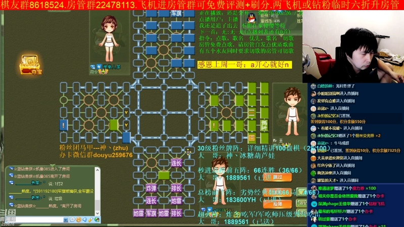 【四国军棋】神机小诸葛的精彩时刻 20220914 23点场