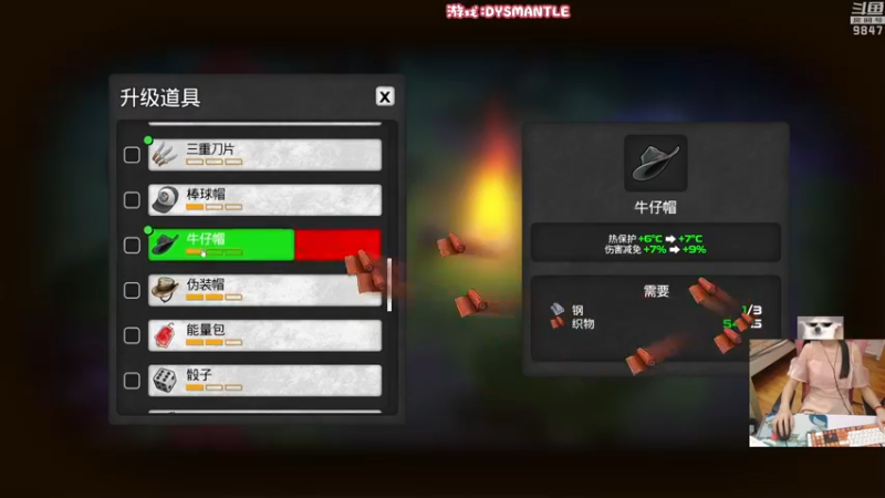 【2022-09-13 23点场】丶干物喵：干物喵❤关爱咸鱼少女
