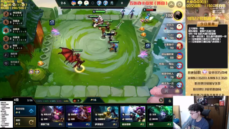 【2022-09-14 15点场】不太纯洁的Ccj：金鳞龙天花板教学！双倍亲密度！