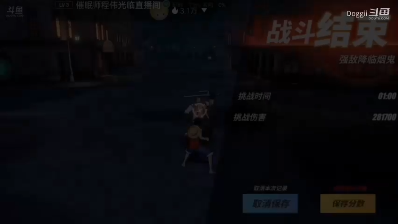航海王热血航线（88)