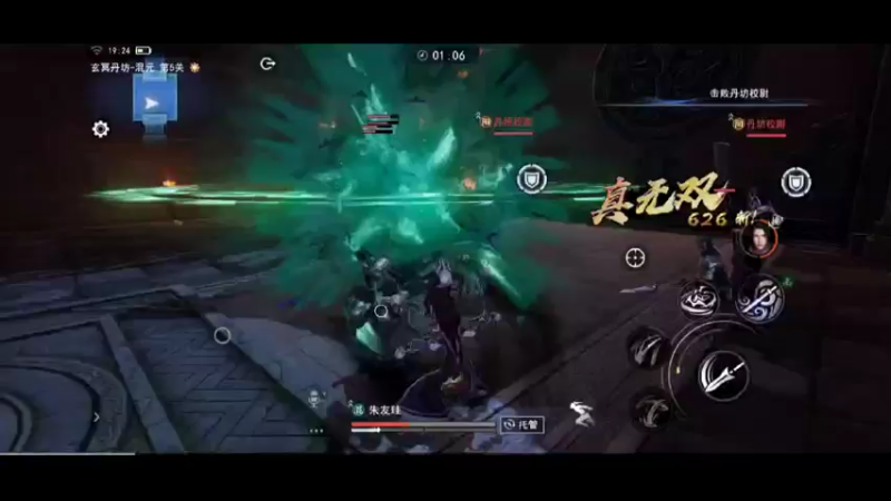 不良人