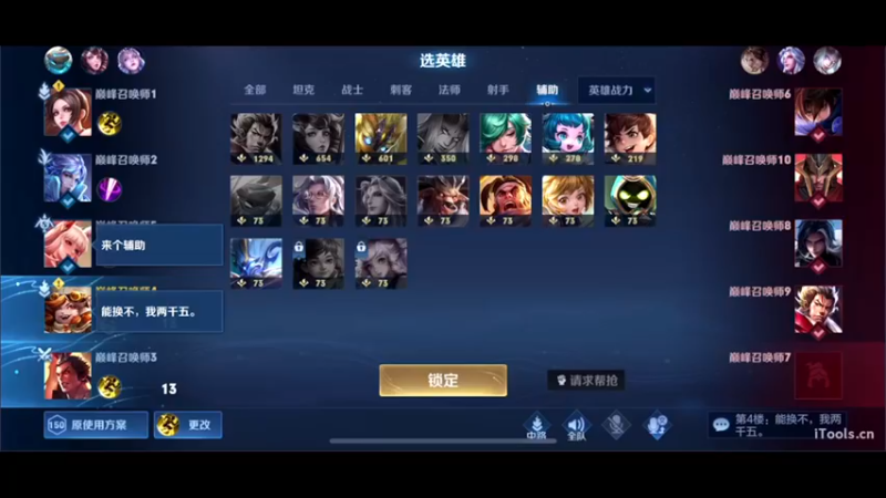 【2022-09-13 20点场】DYG萧玦：小号冲百星