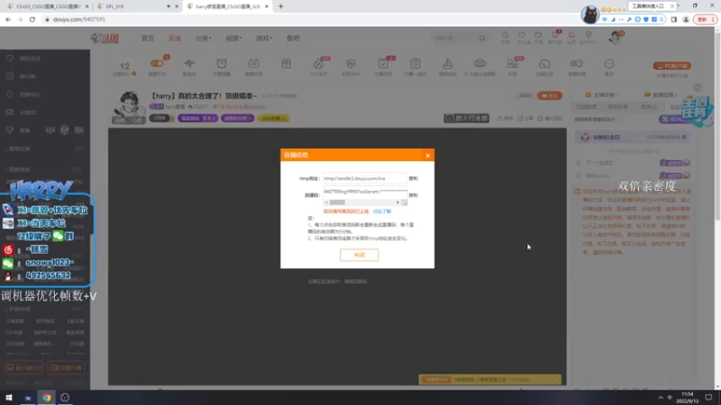 【2022-09-13 11点场】harry银雪：【harry】真的太合理了！顶级瞄准~