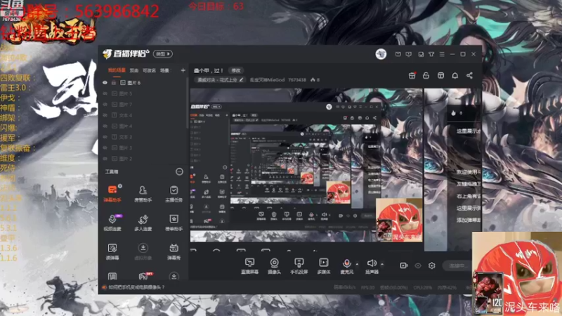 【2022-09-07 18点场】乱世灭神MieGod：12点上王flag：龟王！