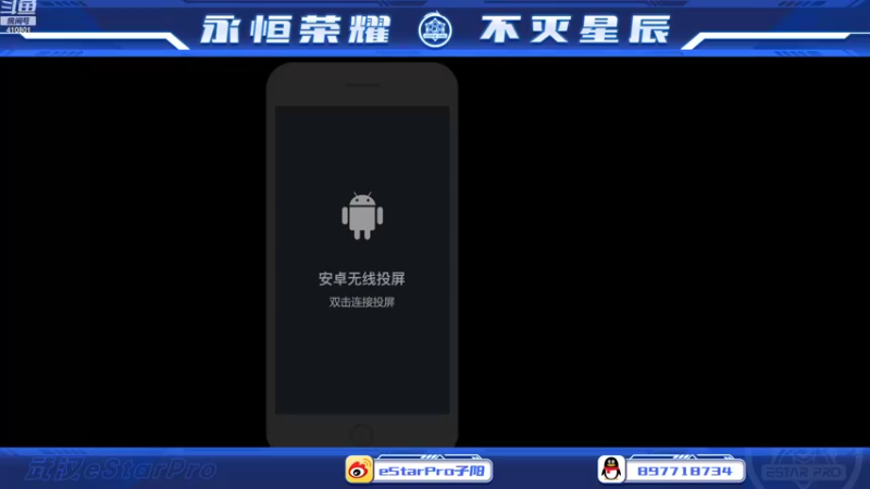 【2022-09-14 10点场】eStarPro子阳：日常排位巅峰训练
