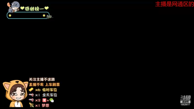 【2022-09-14 11点场】进击的小潮人：今天还算过中秋